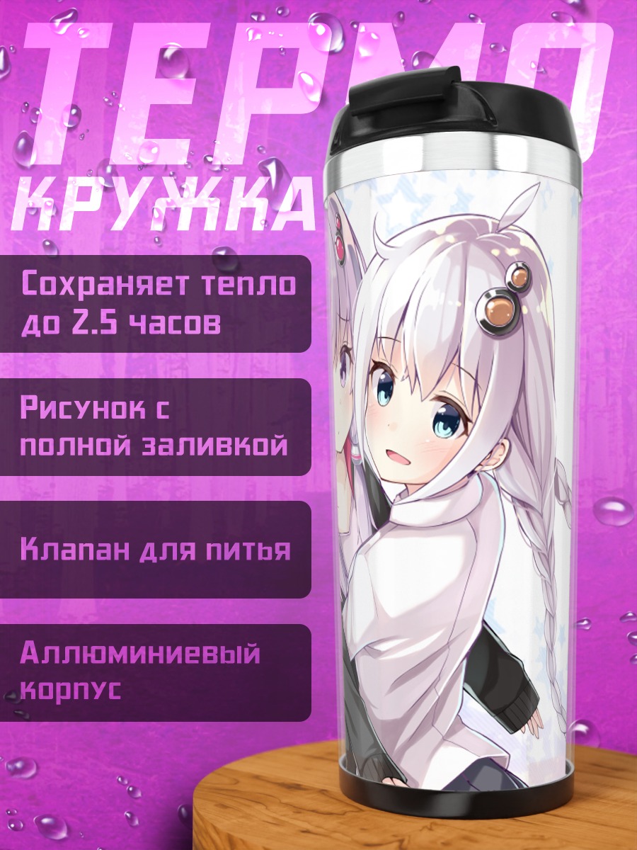 Термокружка Кизуна Акари и Юдзуки Юкари