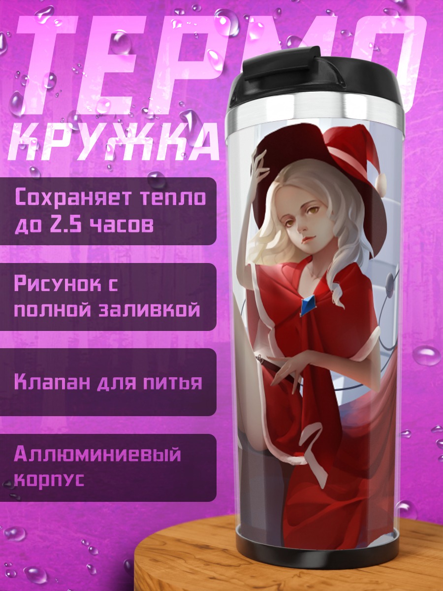 Термокружка Коиши в новогоднем наряде