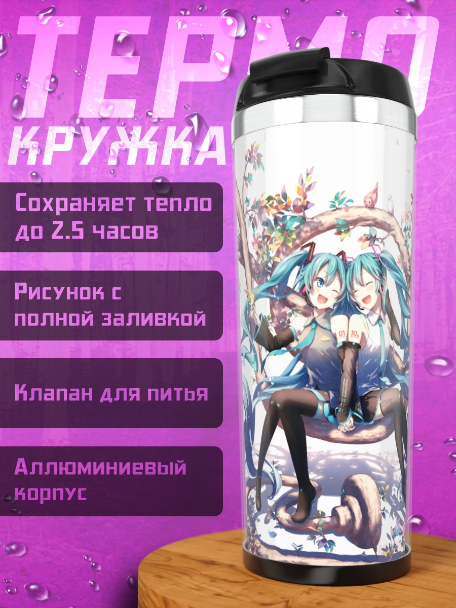 Термокружка Мику Хацунэ в цветах