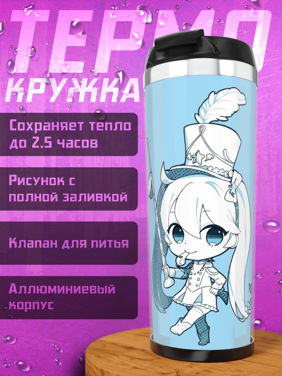 Термокружка Мику Хацунэ чиби