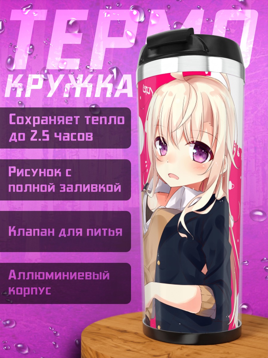 Термокружка Мизуки-тян в розовом