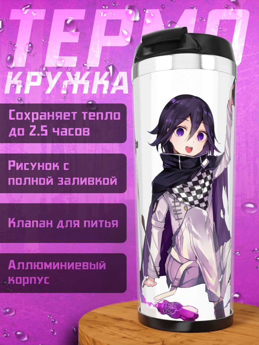 Термокружка Кокичи Ома с мечами