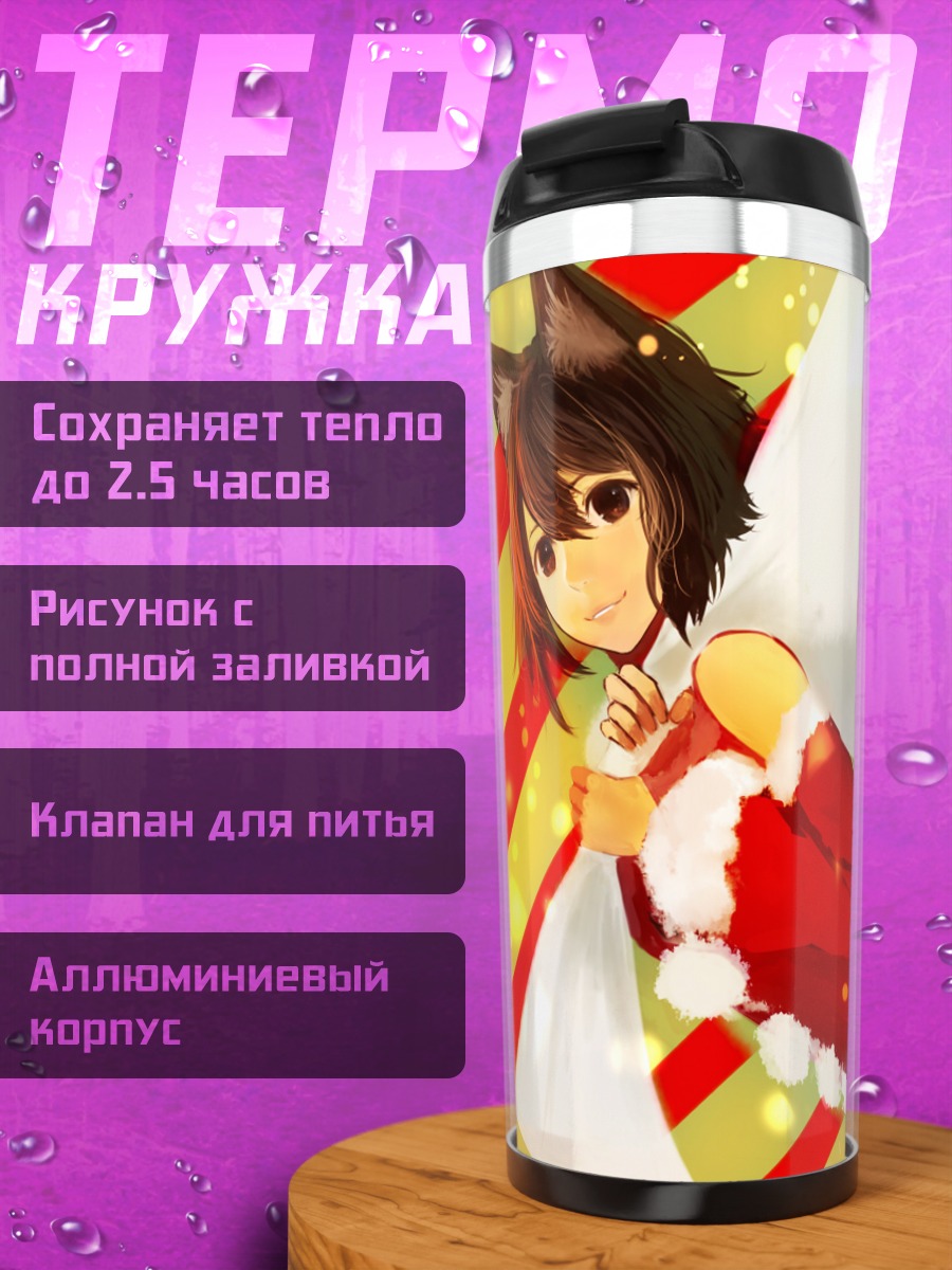 Термокружка Кошкодевочка в костюме Санты