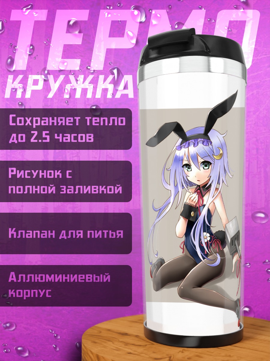 Термокружка Яёи в костюме зайчика