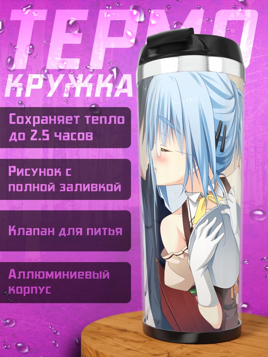 Термокружка Саса Торигоэ в кафе
