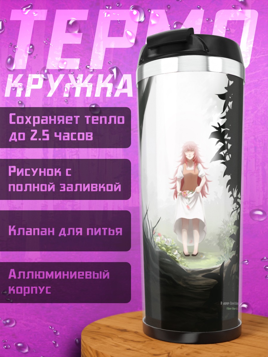 Термокружка Флиппи в лесу