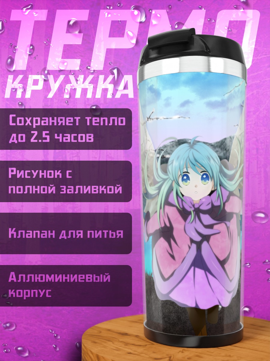Термокружка Мику Хацунэ с крыльями