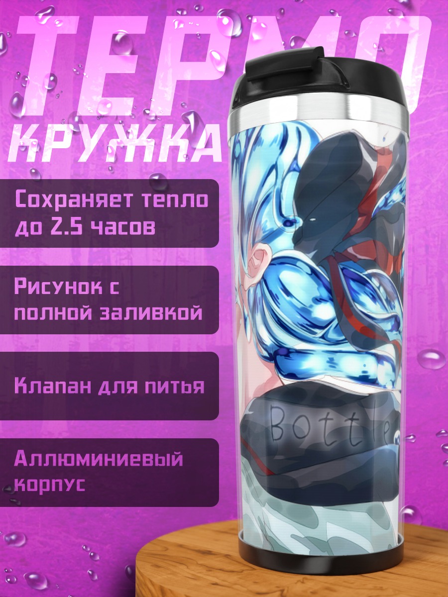 Термокружка Мику Хацунэ в воде