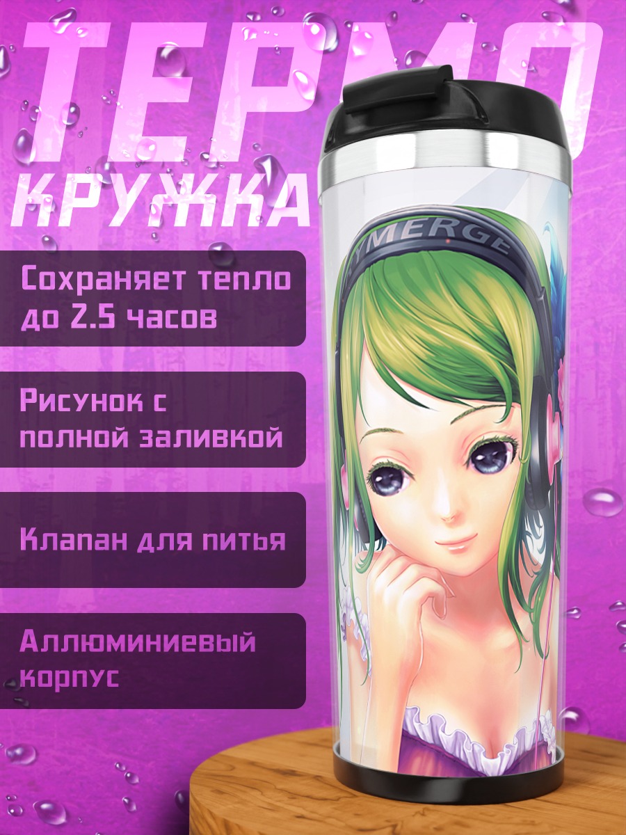 Термокружка Мику Хацунэ в наушниках
