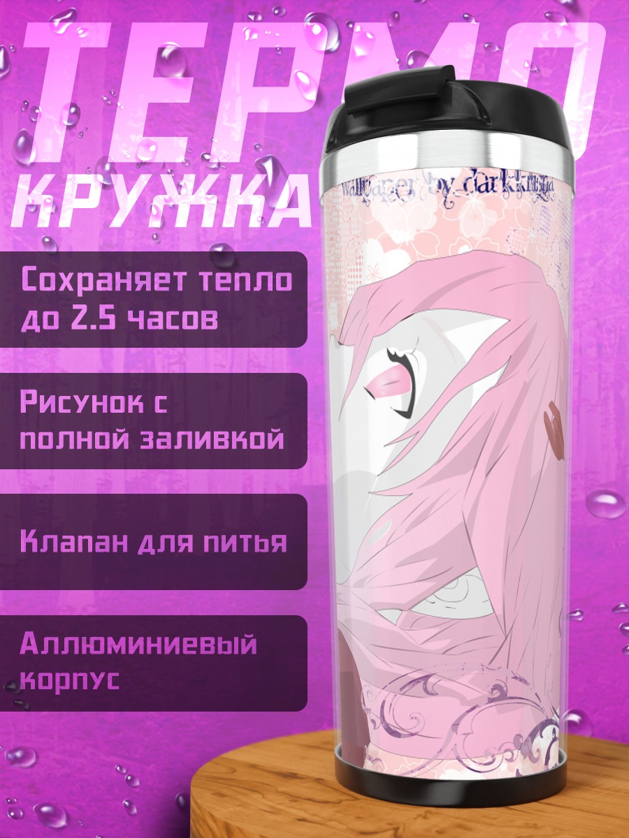 Термокружка Инори Юдзуриха в цветах
