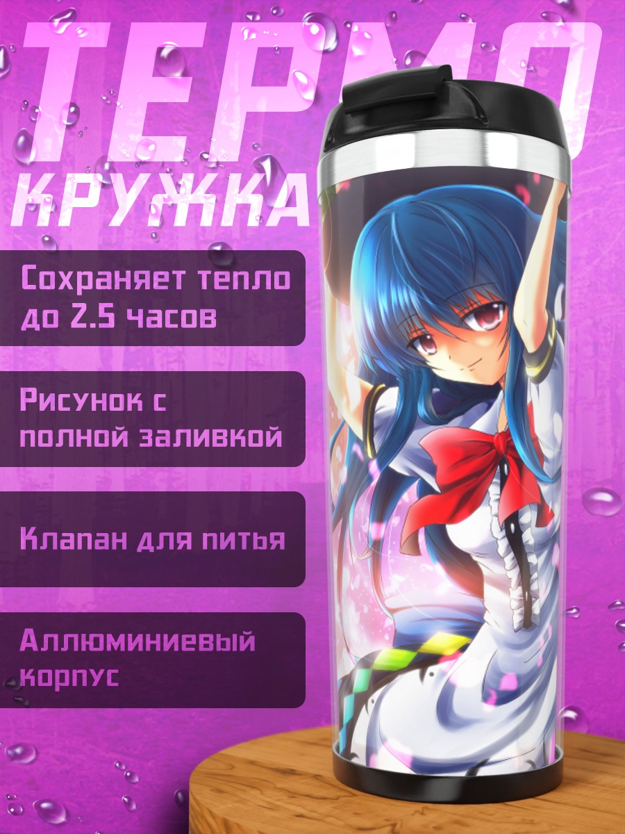 Термокружка Тенши Хинанави в лепестках