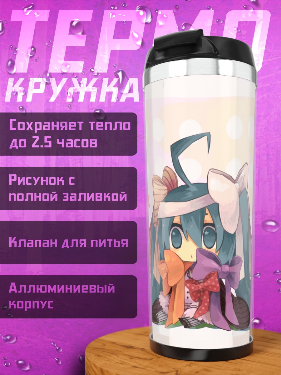 Термокружка Мику Хацунэ с бантами