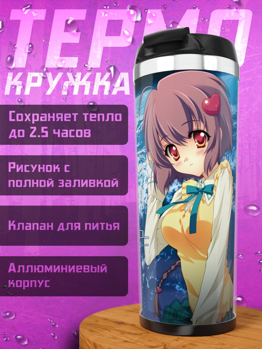 Термокружка Нодока Фудзита в космосе