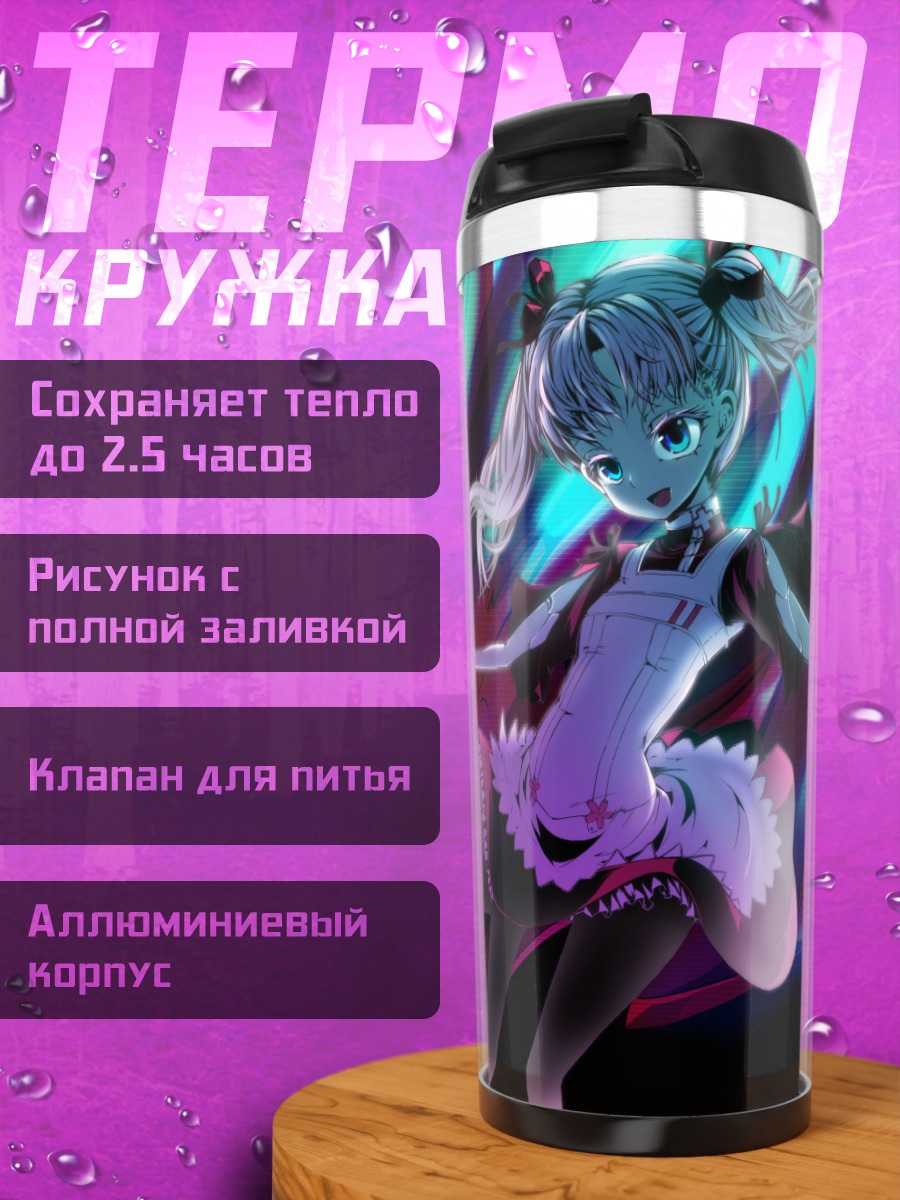 Термокружка Мику Хацунэ с мишкой