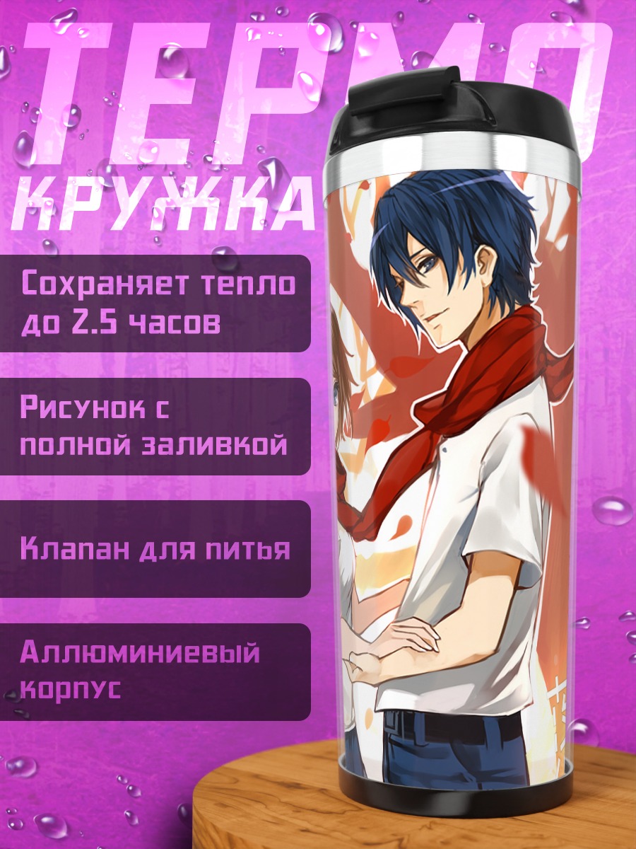 Термокружка Кайто и Мейко