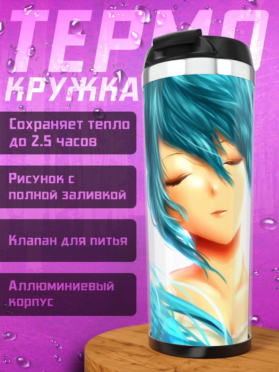 Термокружка Мику Хацунэ в синеве