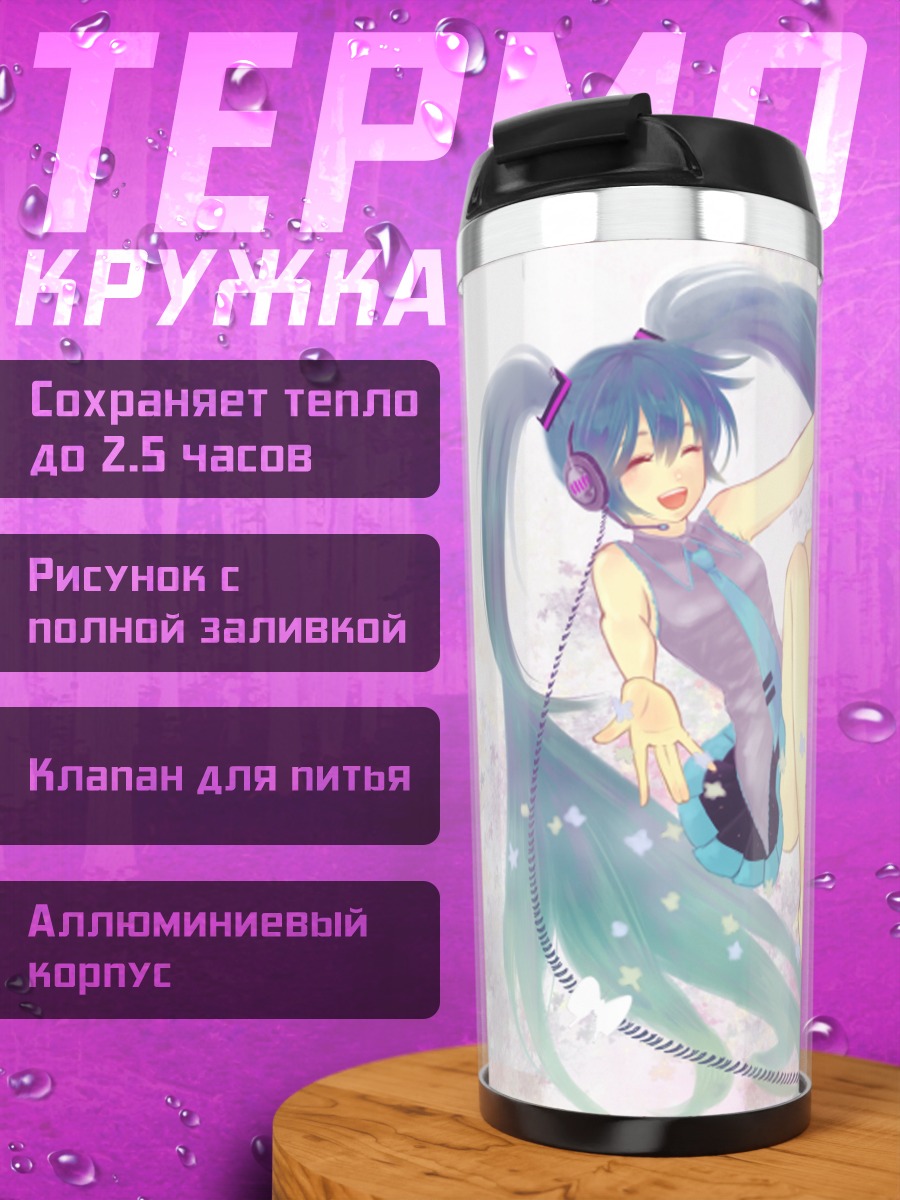Термокружка Мику Хацунэ в цветах
