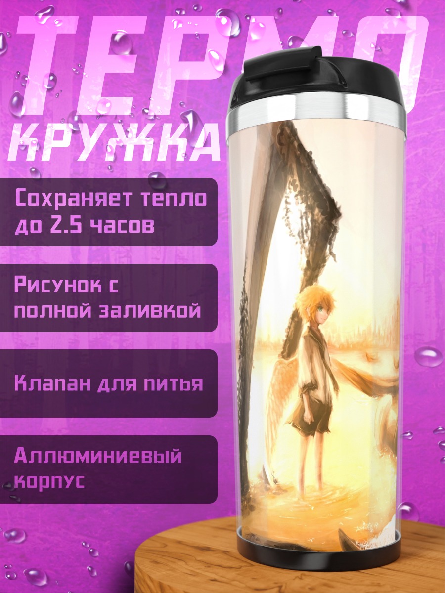 Термокружка Рин Кагамин в пустоте