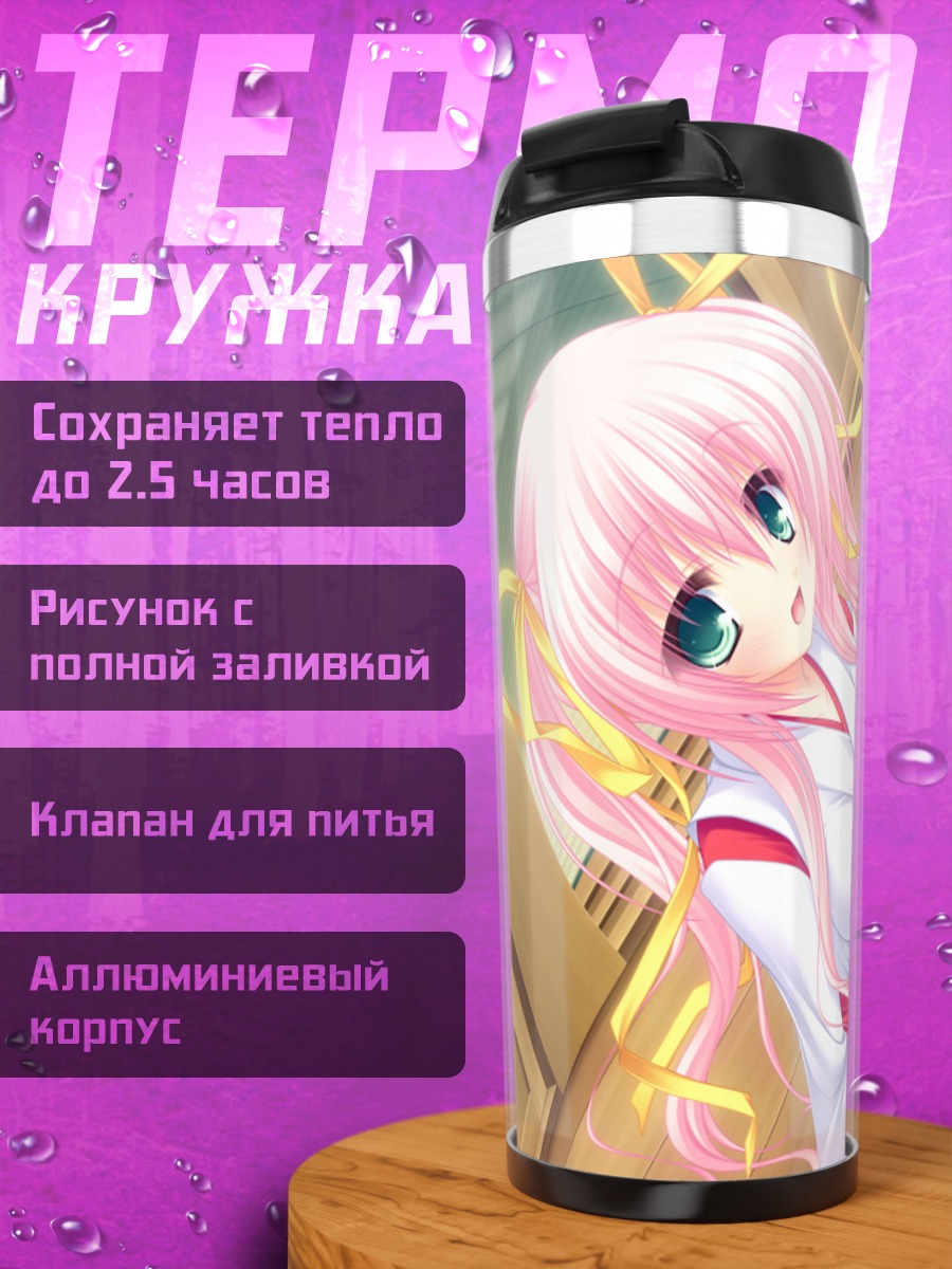 Термокружка Саяка Тооно в кимоно