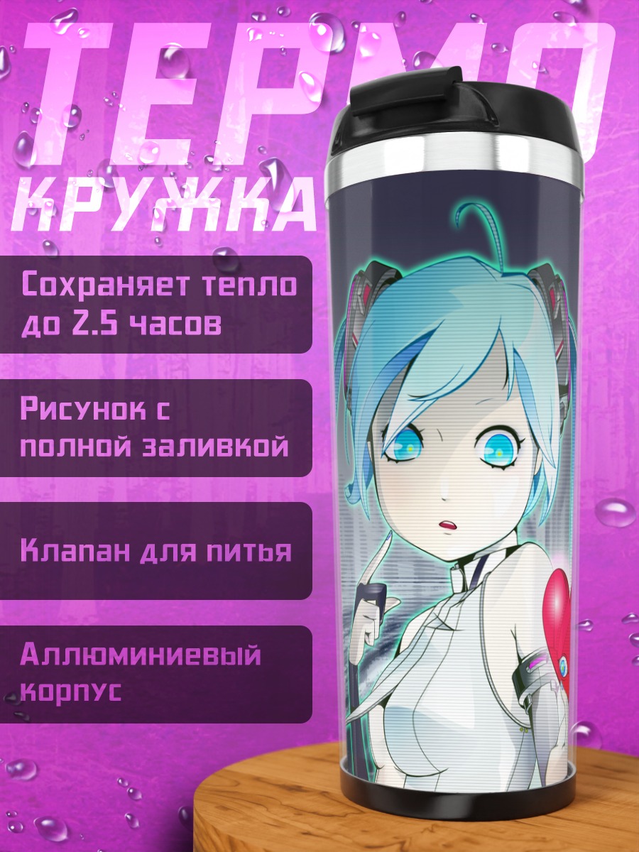 Термокружка Мику Хацунэ с сердцем