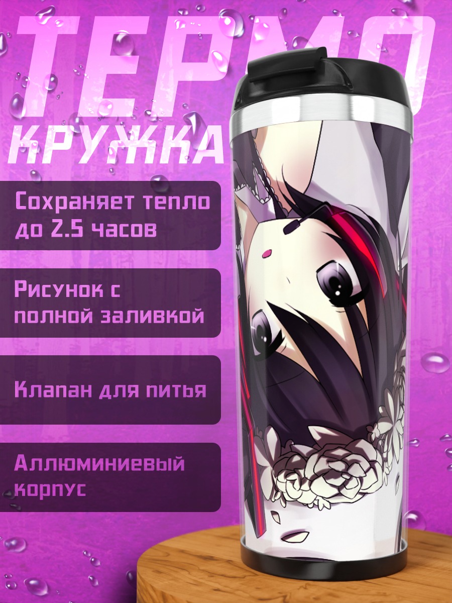 Термокружка Мику Хацунэ в цветах