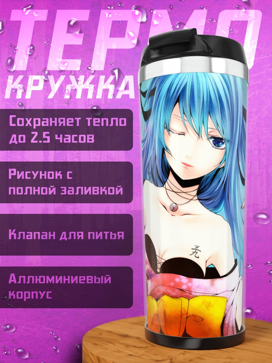 Термокружка Мику Хацунэ в кимоно