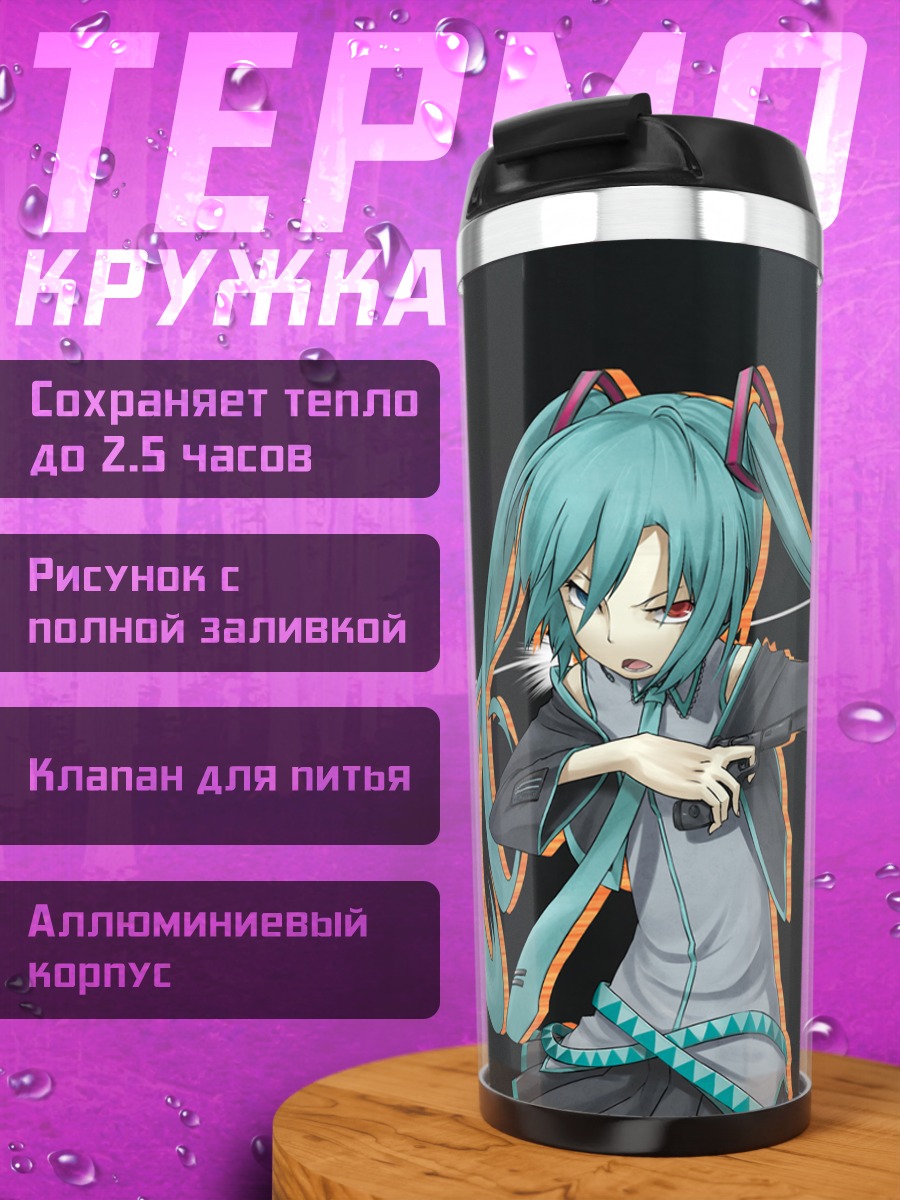 Термокружка Мику Хацунэ с мечом