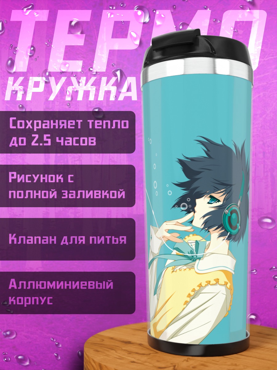 Термокружка Миу Ятабэ в наушниках