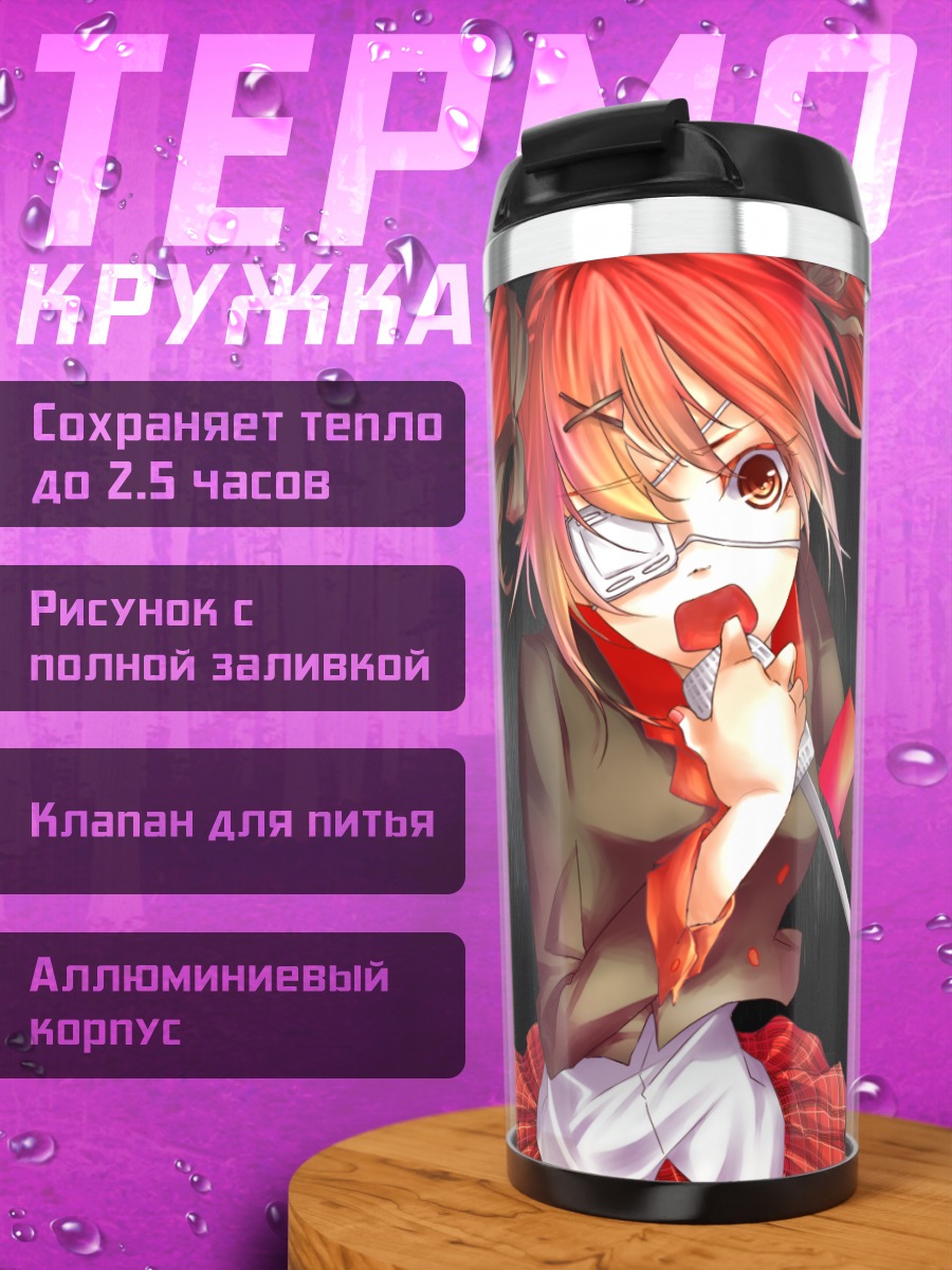 Термокружка Мику Хацунэ в красном