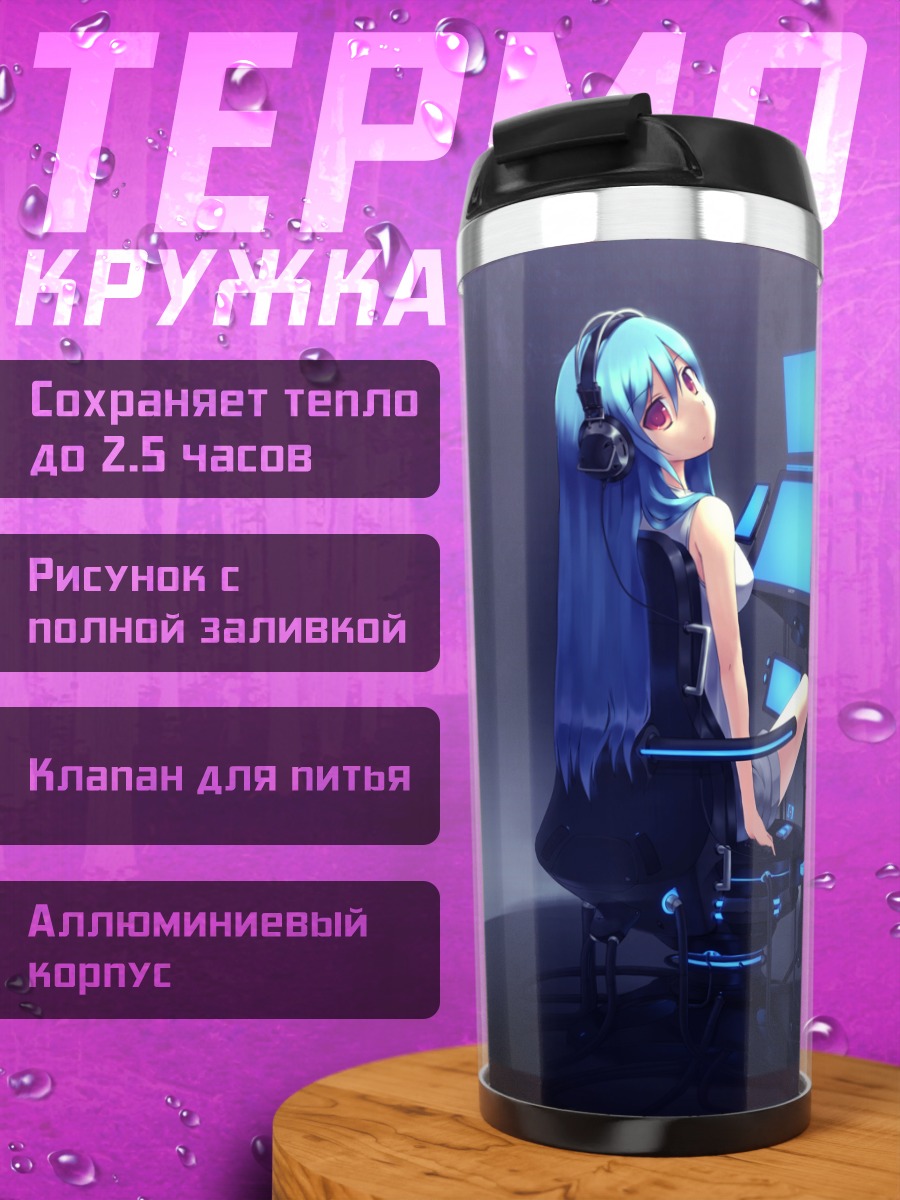 Термокружка Мику Хацунэ за компьютером