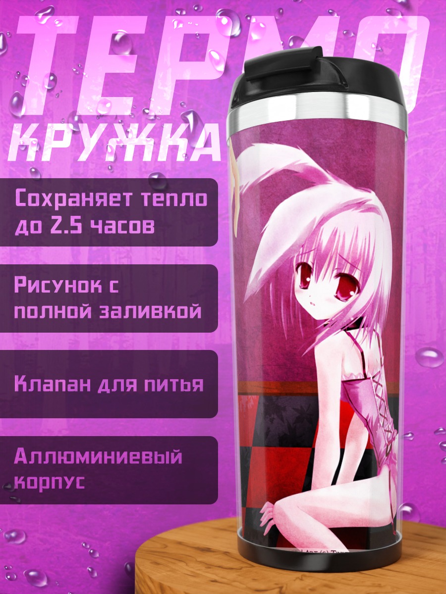 Термокружка Розовая зайка на шахматах