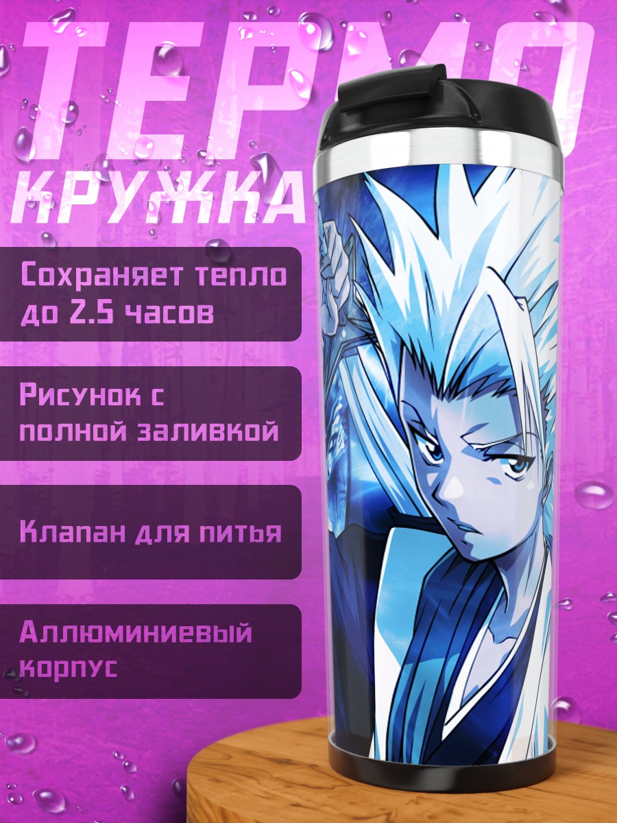 Термокружка Тоширо Хицугая и дракон