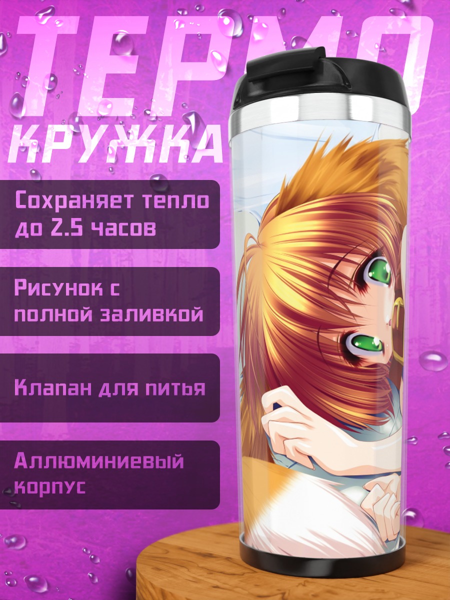 Термокружка Лисица в униформе