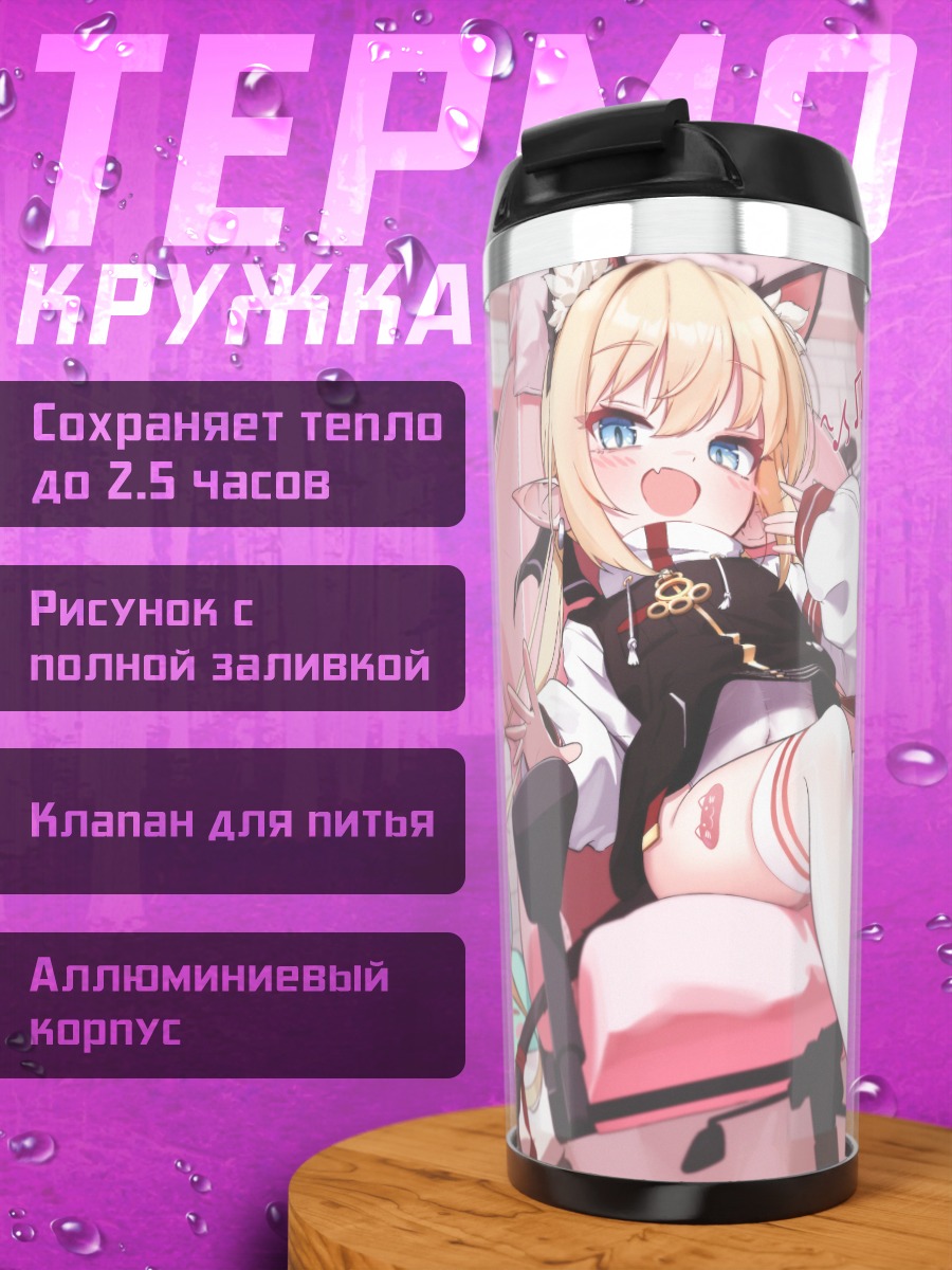 Термокружка Кошка за компьютером