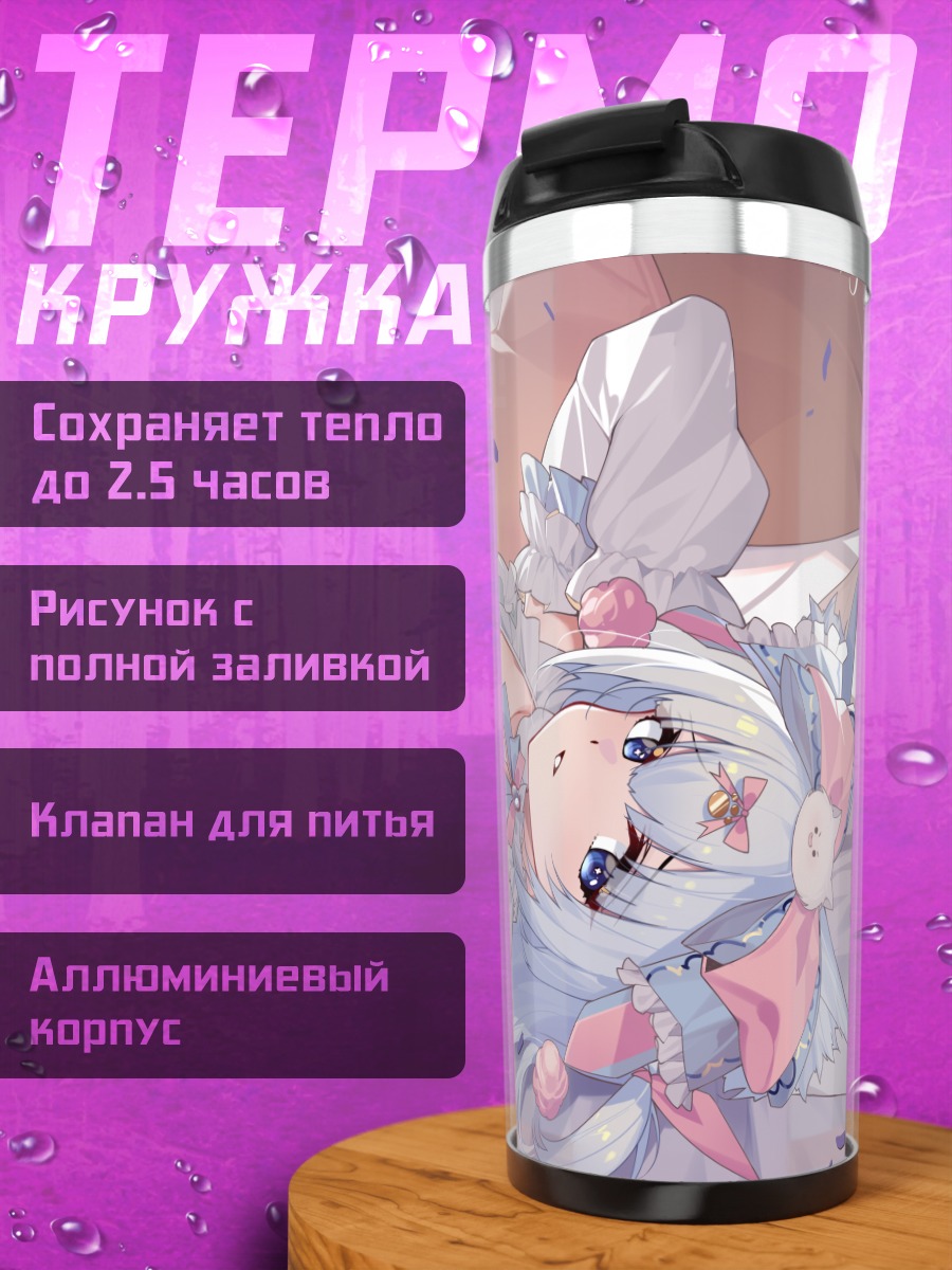 Термокружка Мику Хацунэ с тортом