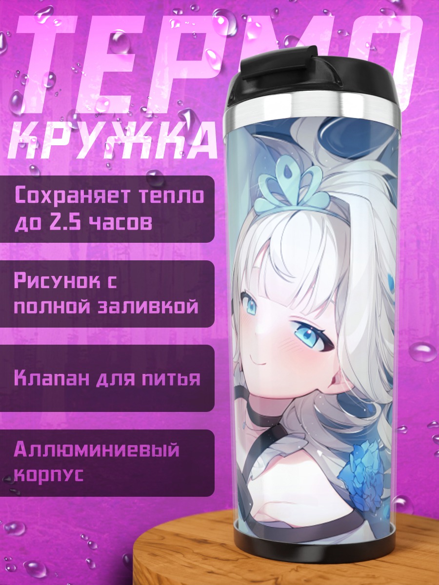 Термокружка Мику Хацунэ в цветах