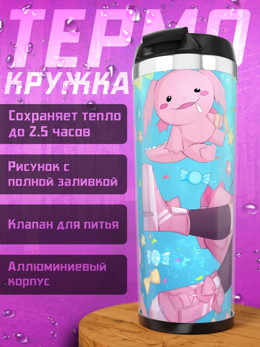 Термокружка Мику Хацунэ в розовом