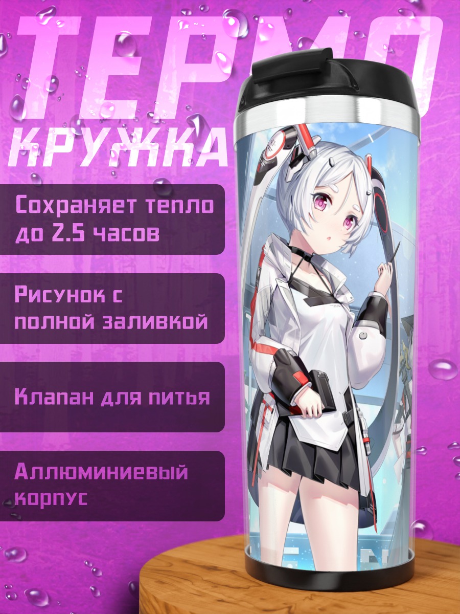 Термокружка Мику Хацунэ в кимоно