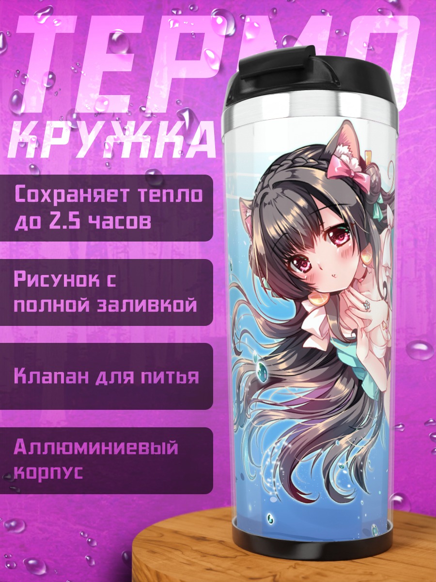 Термокружка Руру Сакурано под водой