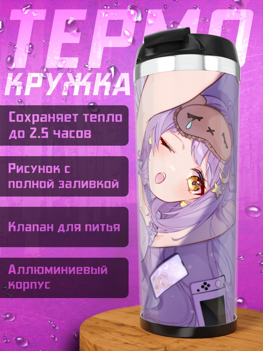 Термокружка Мику Хацунэ с завтраком