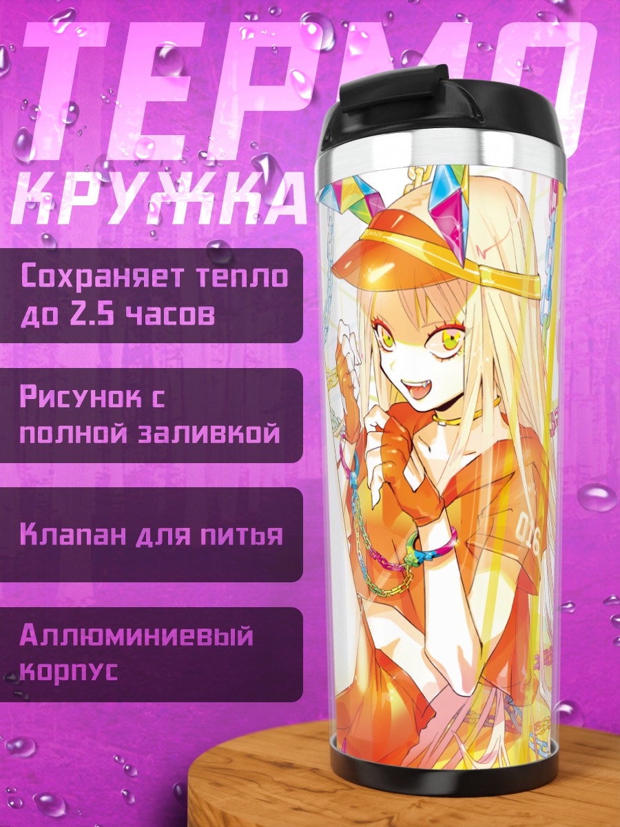 Термокружка Зайка на роликах