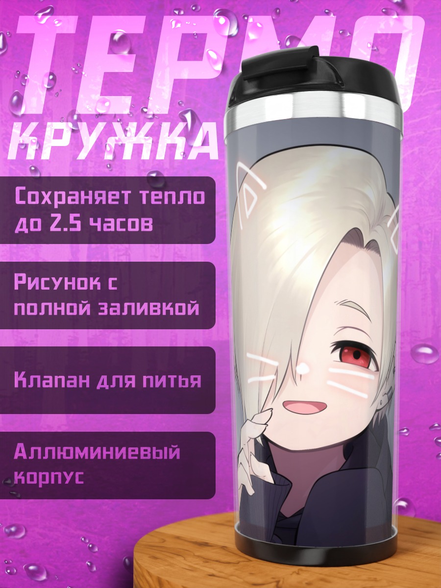 Термокружка Коумэ Сирасака кошка