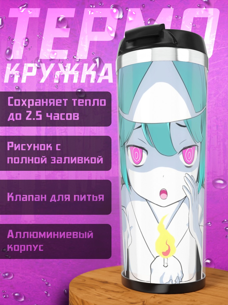 Термокружка Мику Хацунэ с иконами