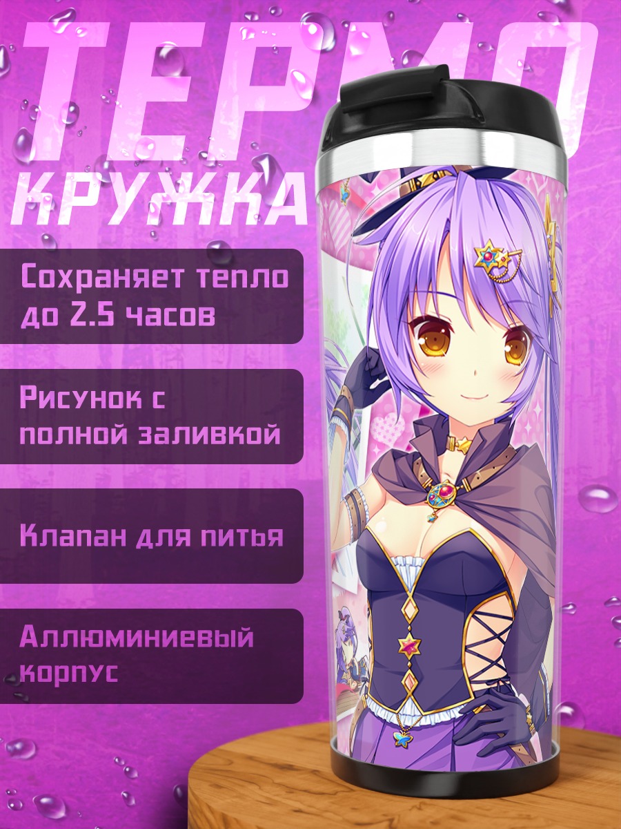 Термокружка Аои Мияби в сердце