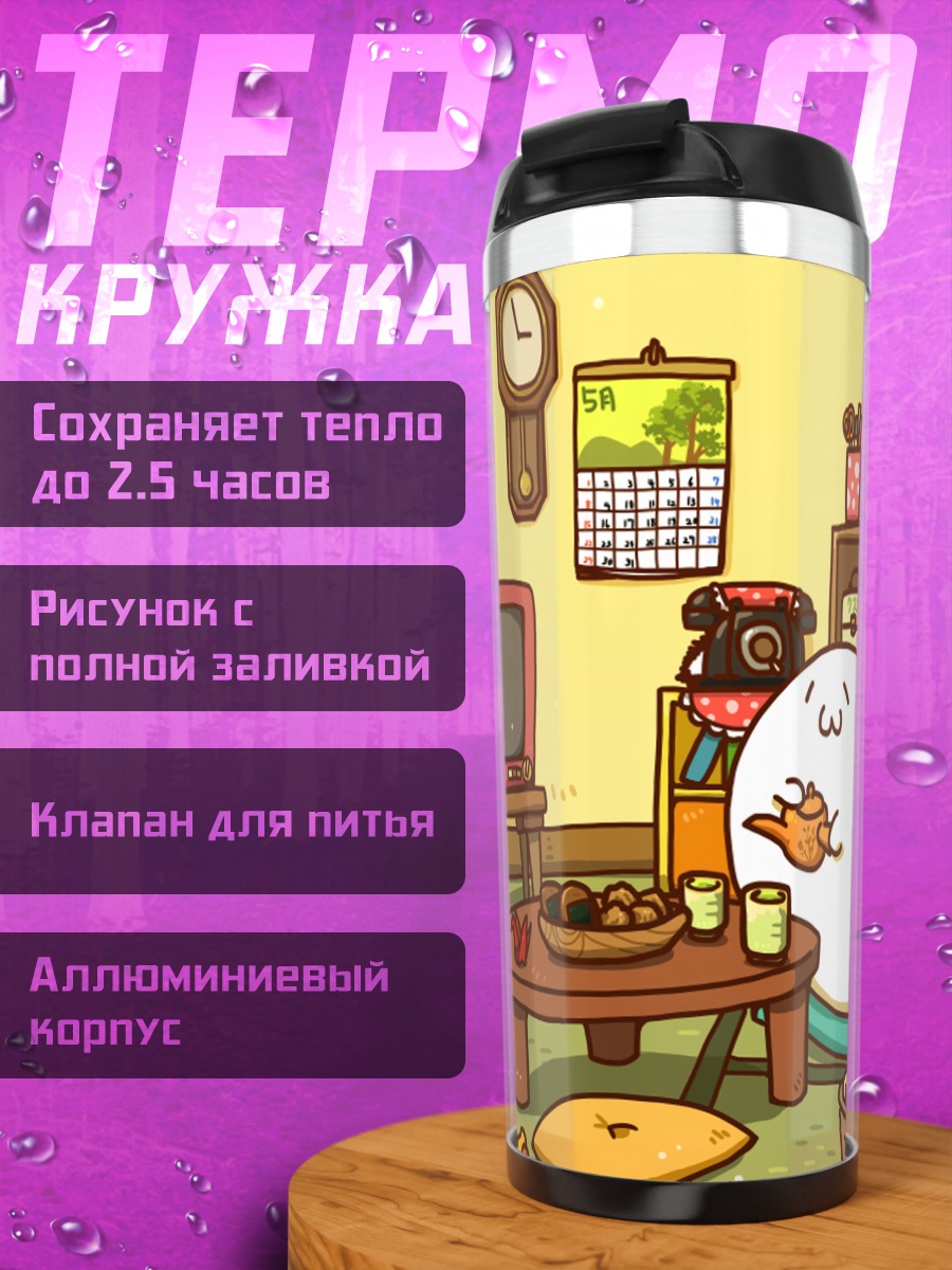 Термокружка Улыбающийся кот с едой