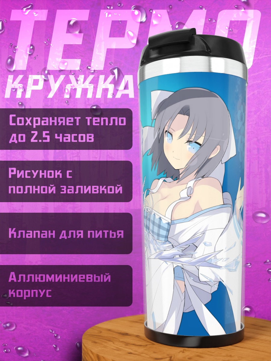 Термокружка Юми с десертом