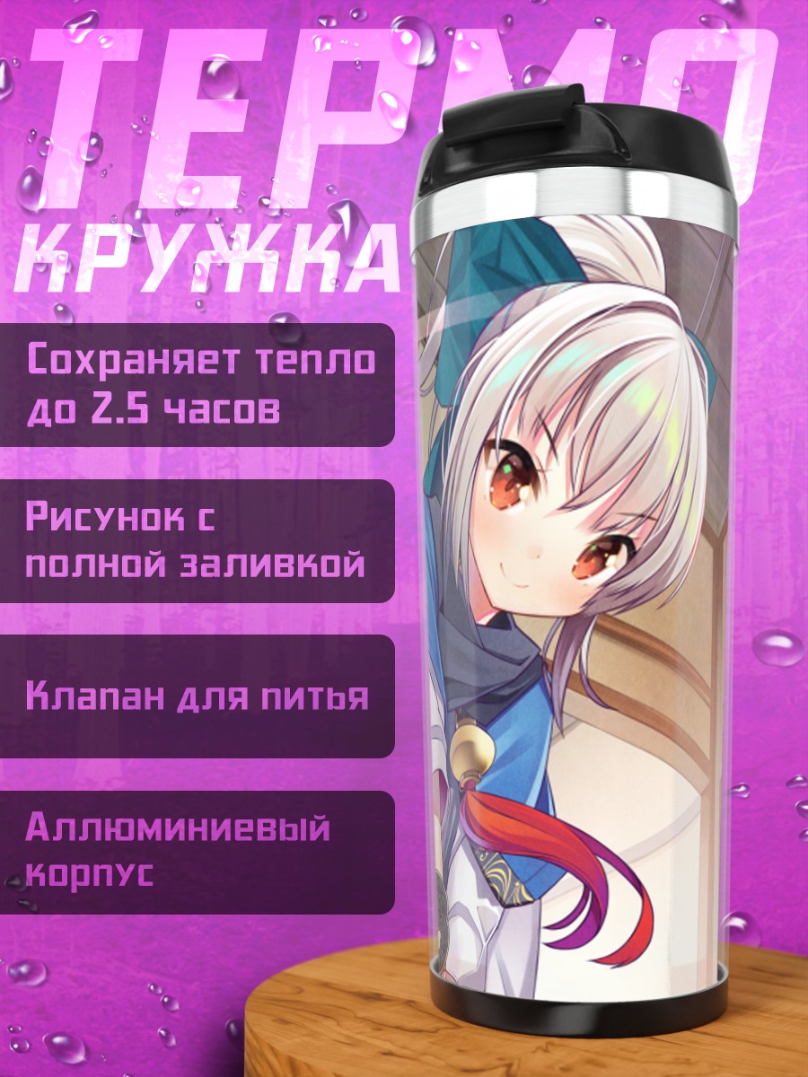 Термокружка Самураи с катанами