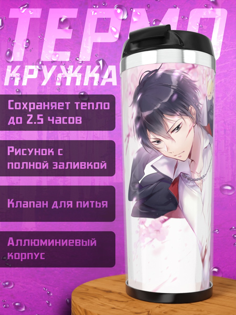 Термокружка Кёя Хибари в лепестках