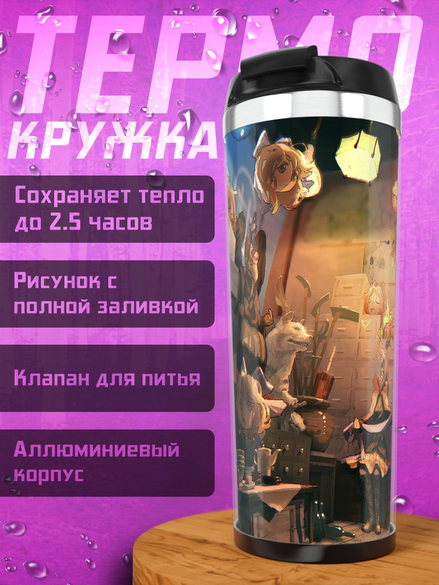 Термокружка Имаизуми Кагеро в мастерской