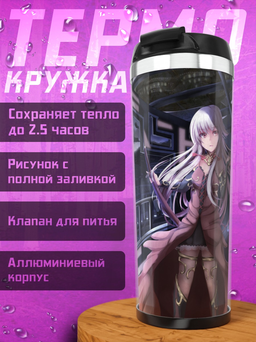 Термокружка Девушка с катаной